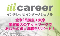 NY出会いinteresseclub